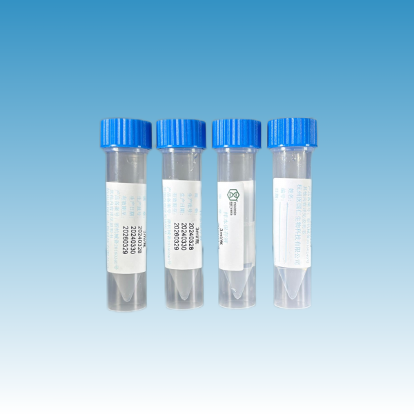 样本保存液（3ml） - 图片 2